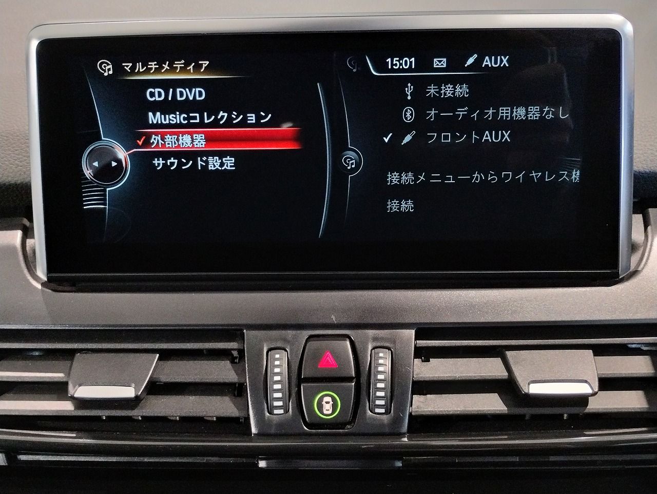 218I GRAN TOURER RHD