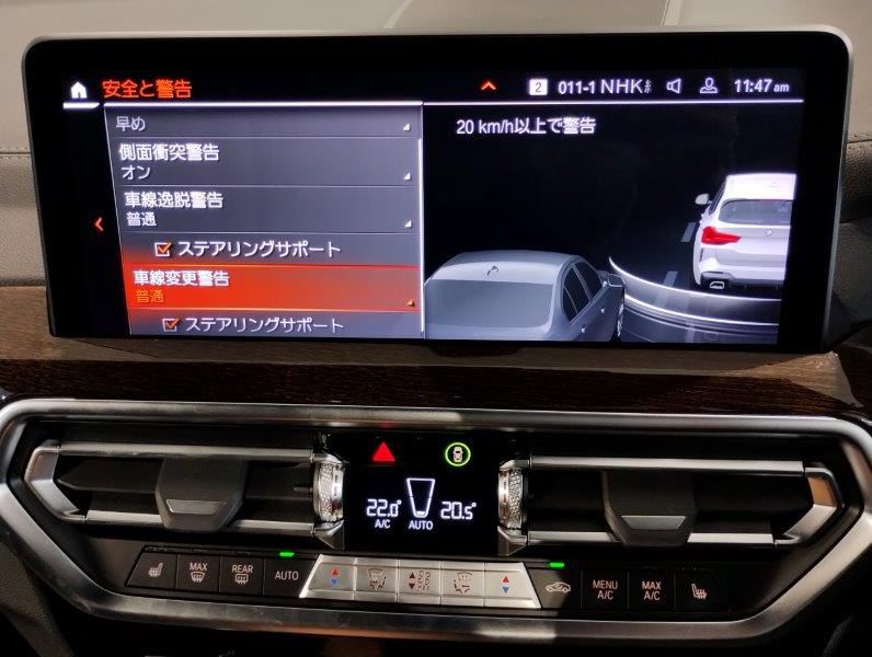 G01 X3 xDrive20d RHD ZA LCI