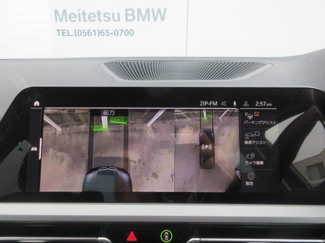 G20 318i Saloon RHD MX