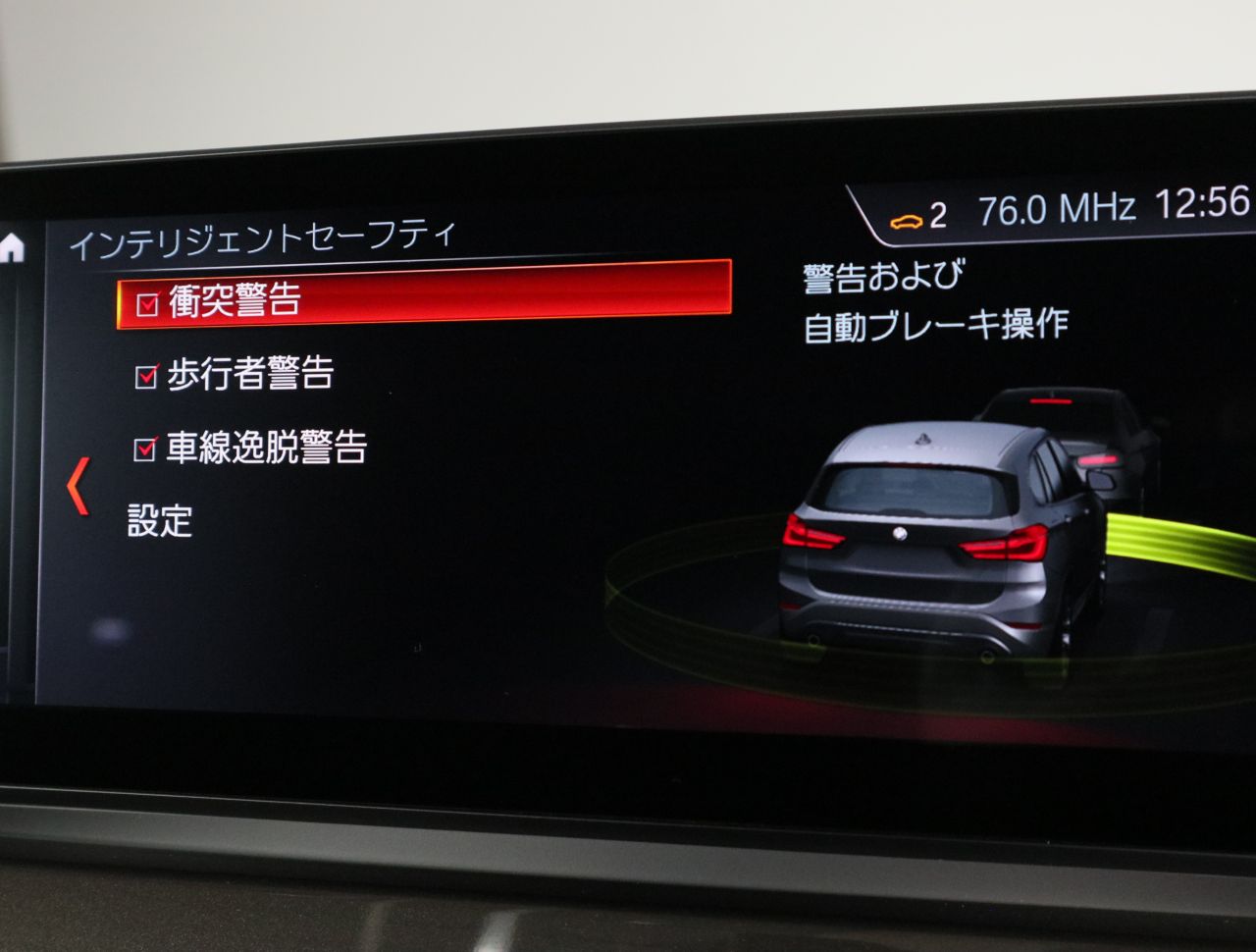 X1 sDrive18i RHD