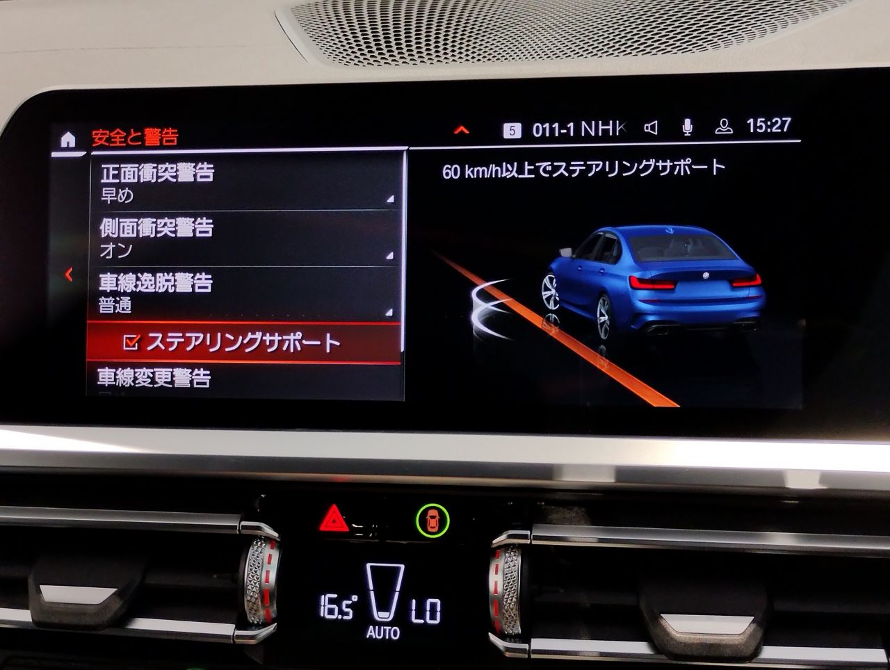 G20 M340i xDrive Saloon RHD