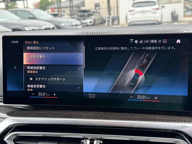 G21 320d xDrive Touring LCI RHD