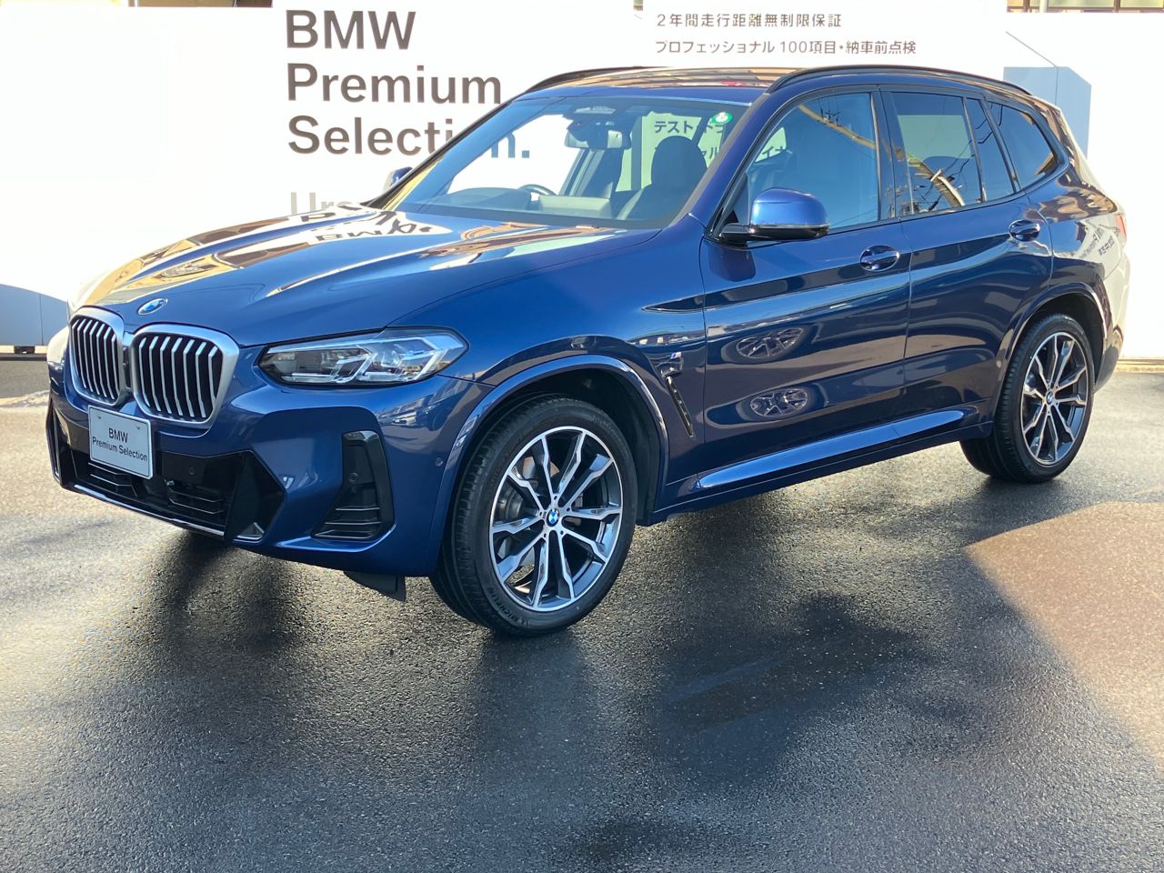 X3 xDrive20d M Sport