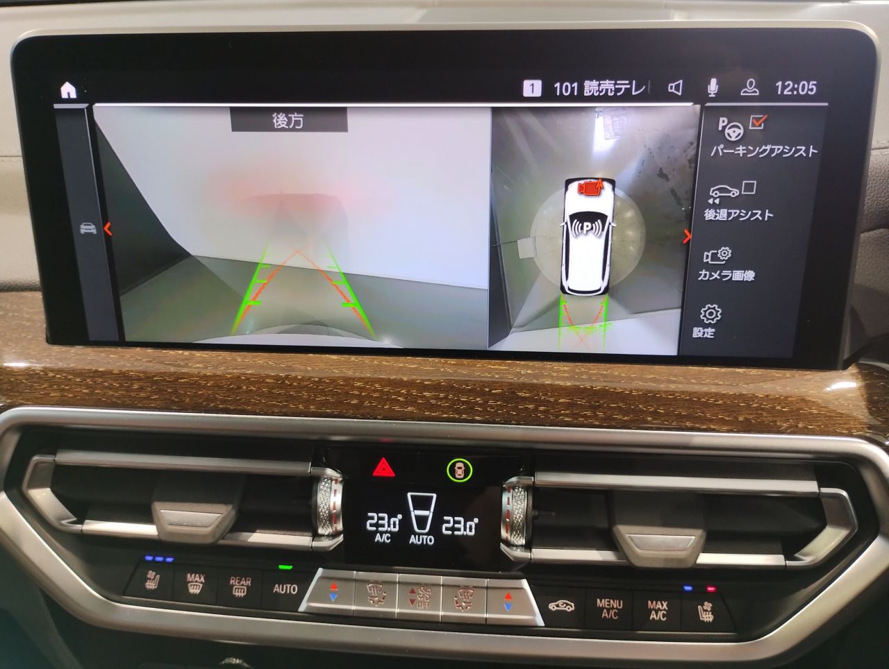 G01 X3 xDrive20d RHD ZA LCI