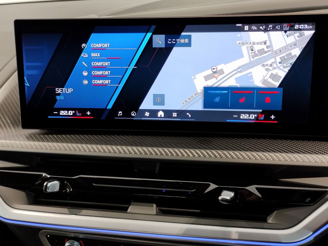XM RHD
