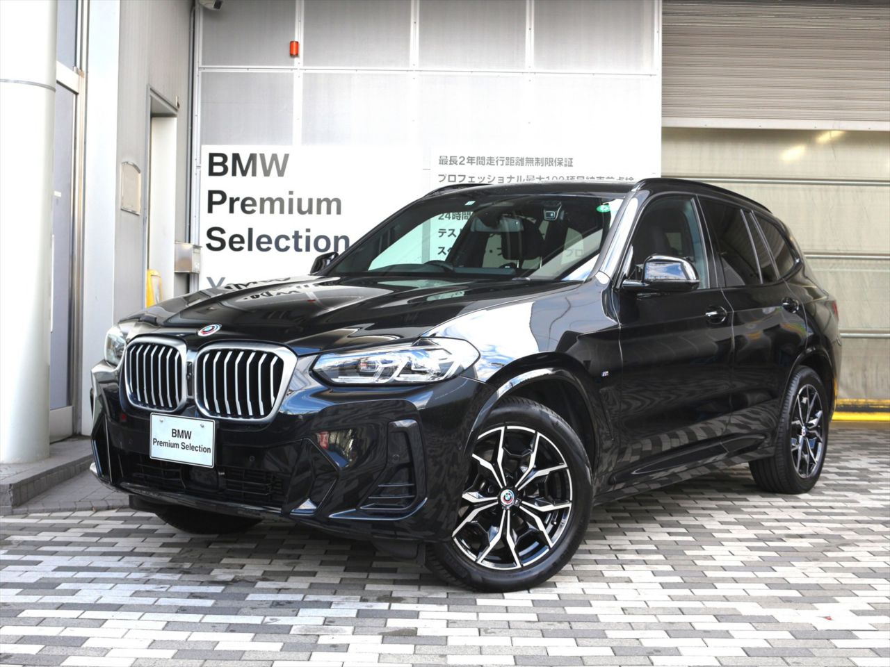 X3 xDrive20d M Sport