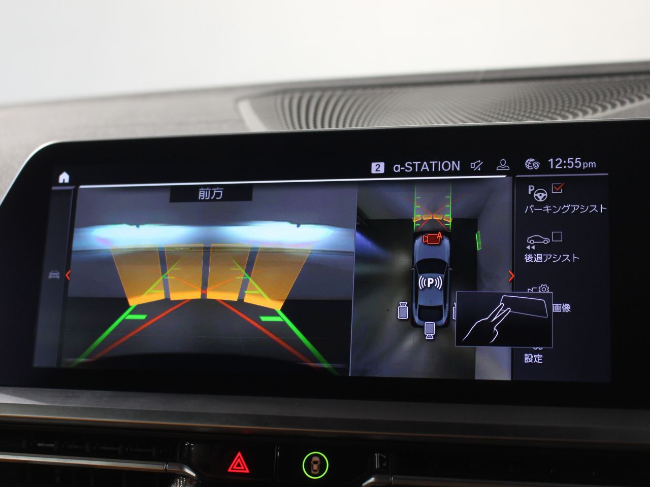 G26 M440i xDrive B58 3.0 RHD