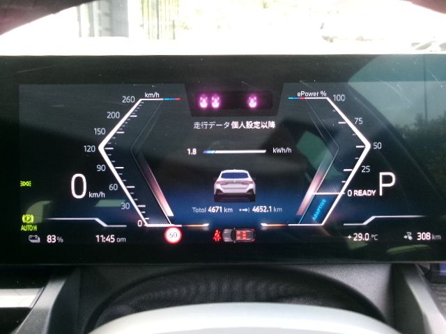 BMW i5 eDrive40 M Sport RHD