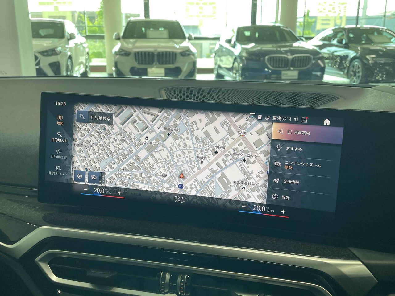 G21 320d xDrive Touring LCI RHD