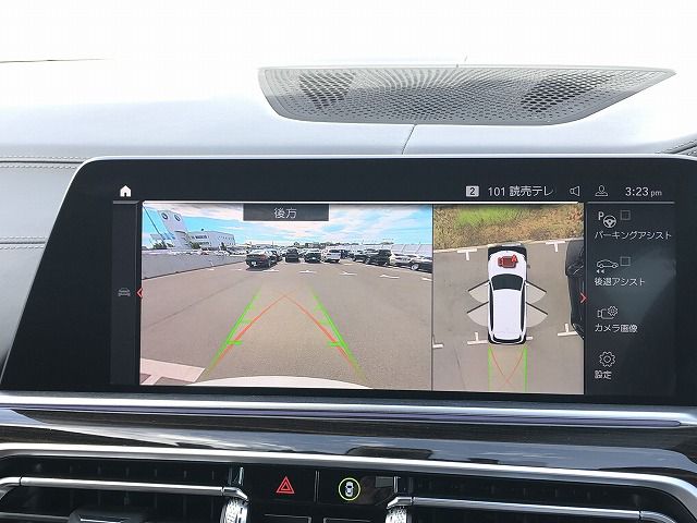 G05 X5 xDrive30d xLine B57 3.0d