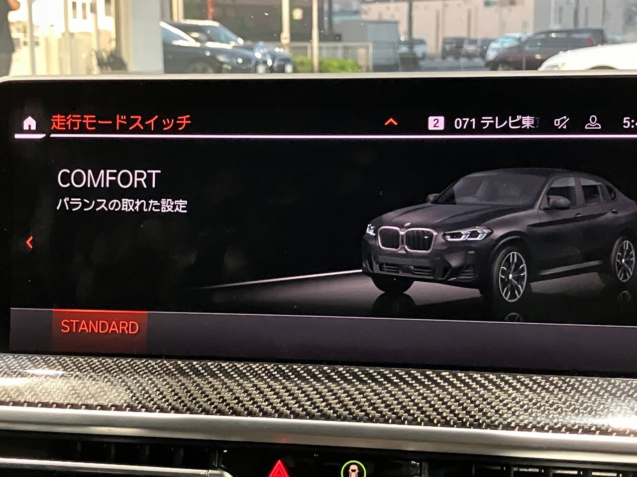 G02 X4 M40i RHD LCI