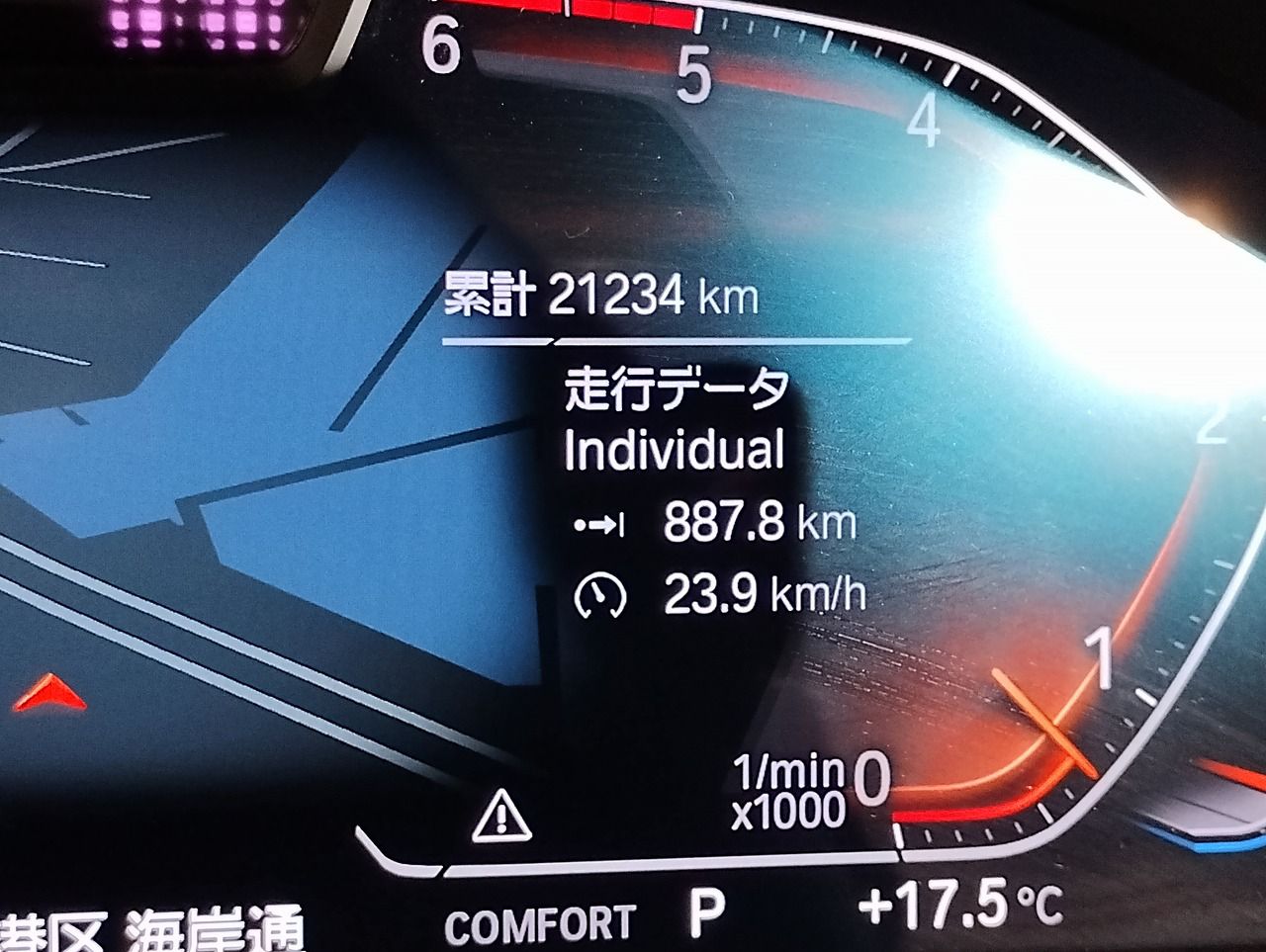 G16 840d xDrive Gran Coupe B57 3.0d