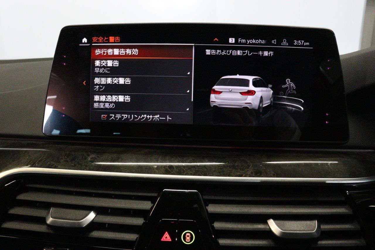 G31 530i SE Touring B48 2.0i
