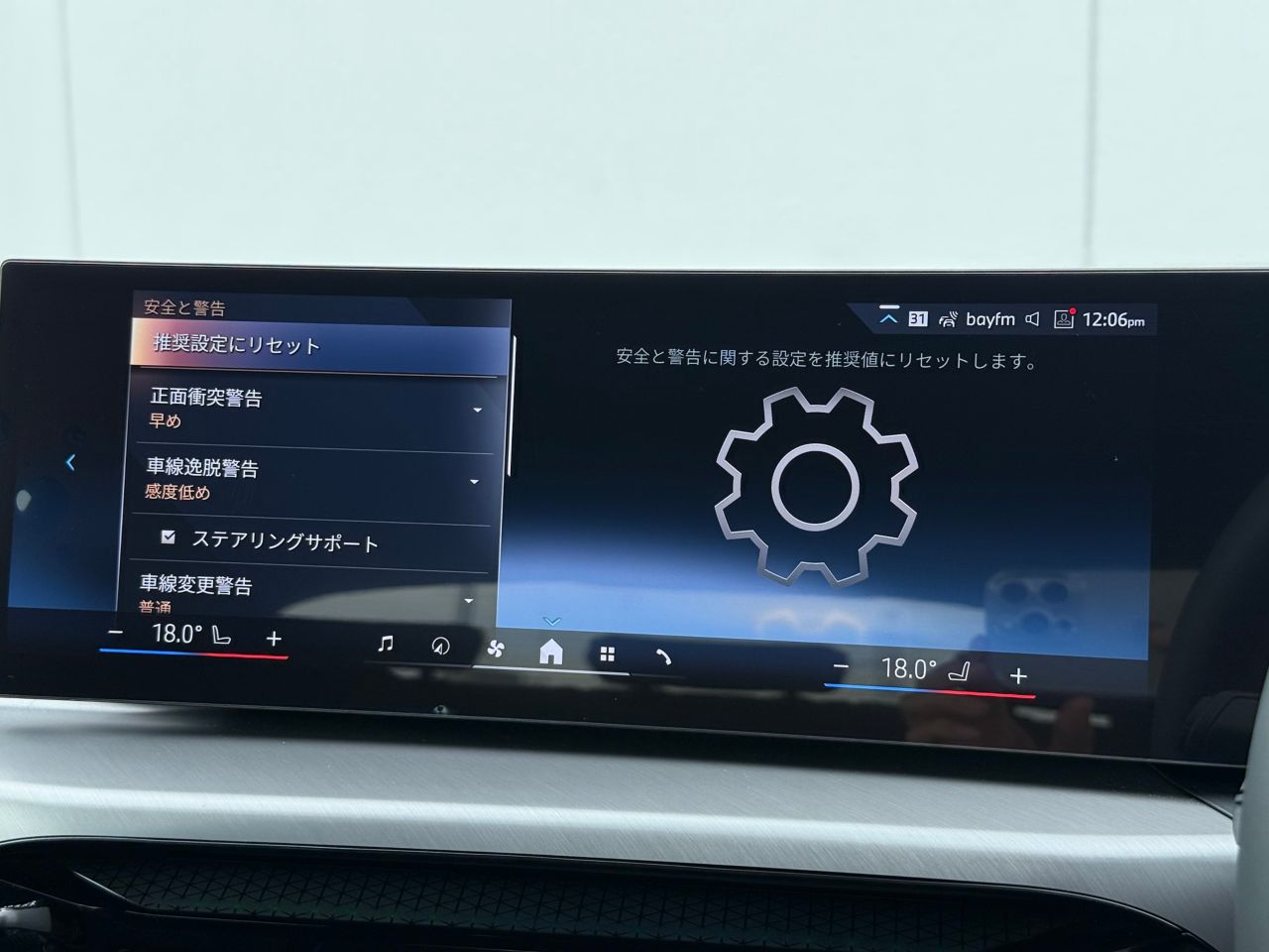 G26 i4 eDrive 40 LCI