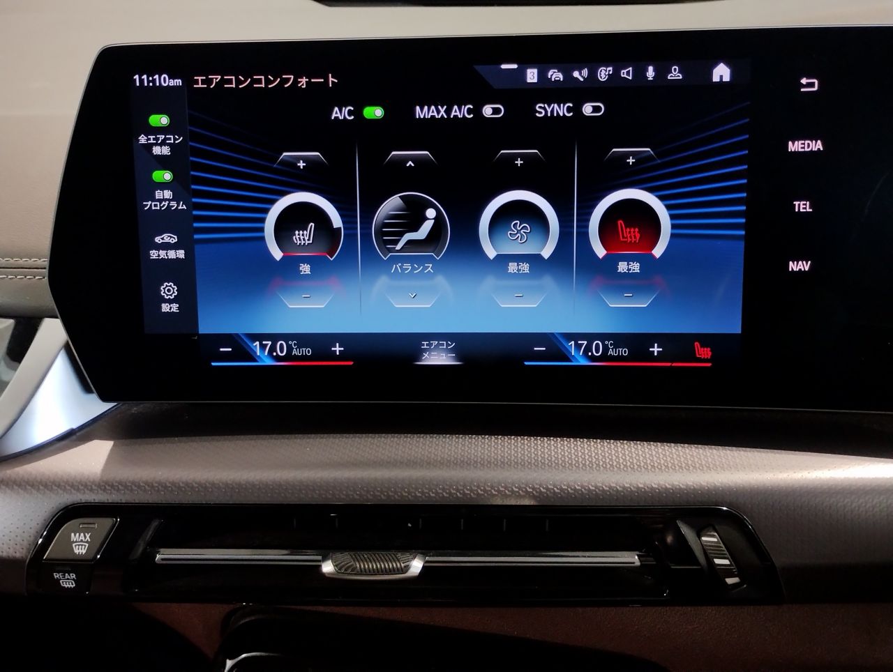 U06 218d Active Tourer B47 2.0d