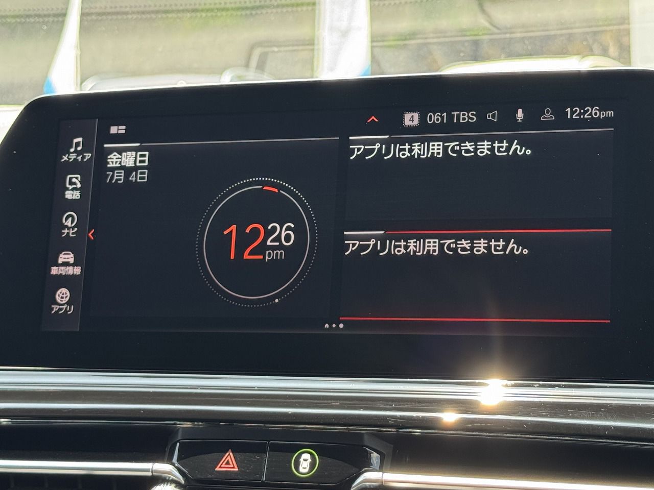 G16 840i M Sport Gran Coupe B58 3.0i