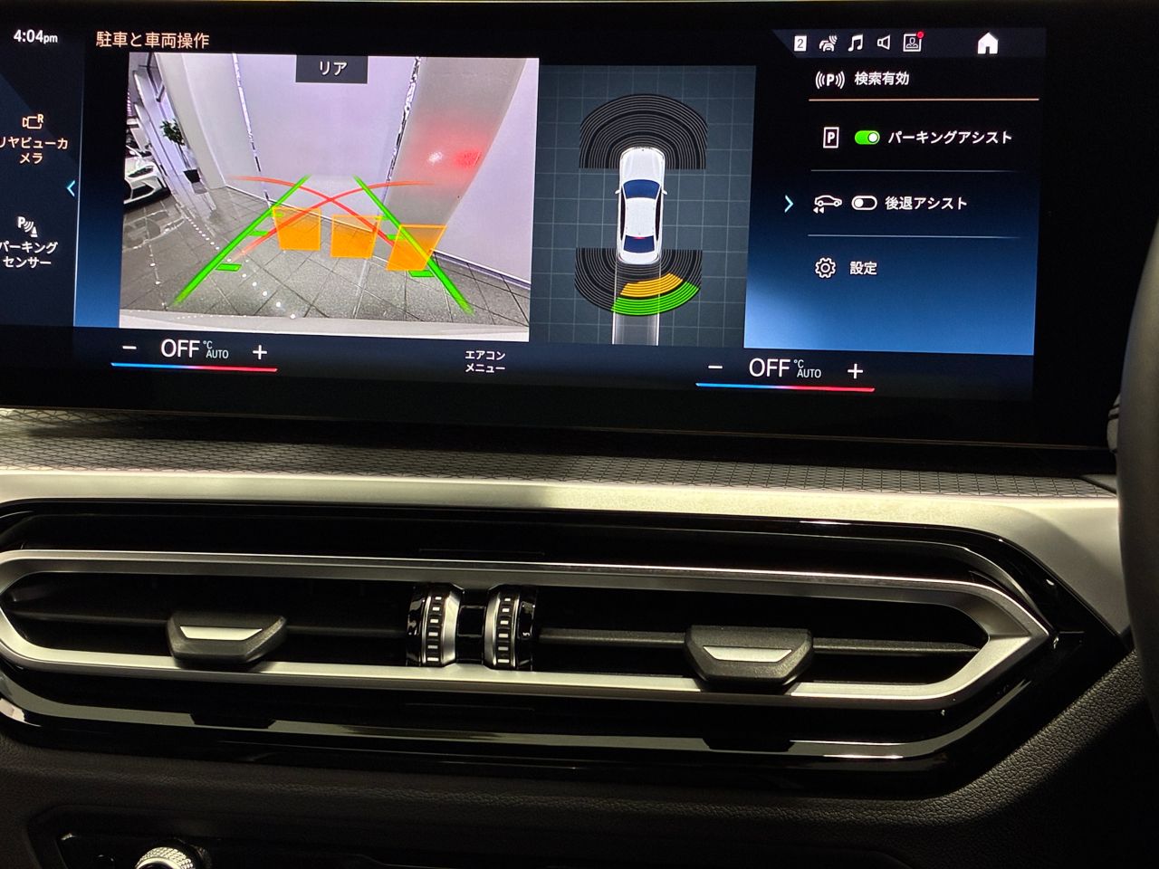 G20 320i Saloon LCI RHD MX