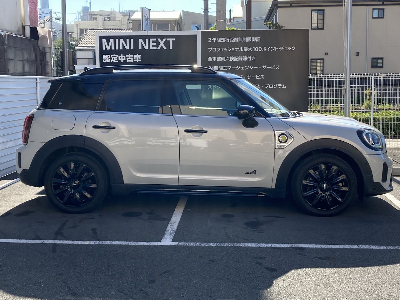 Cooper S E Countryman ALL4