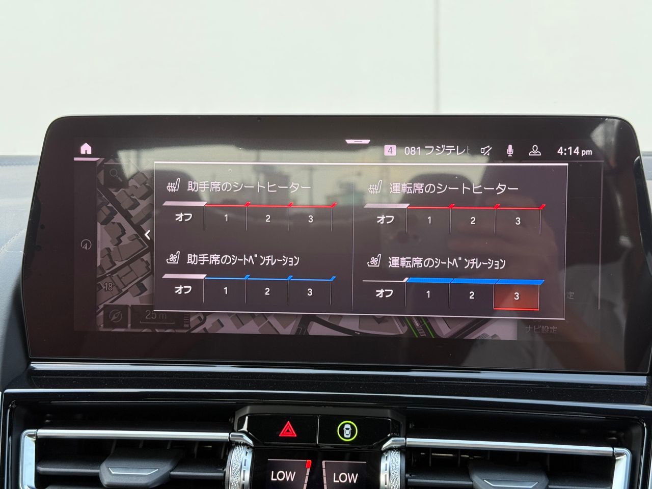 G16 840d xDrive Gran Coupe B57 3.0d