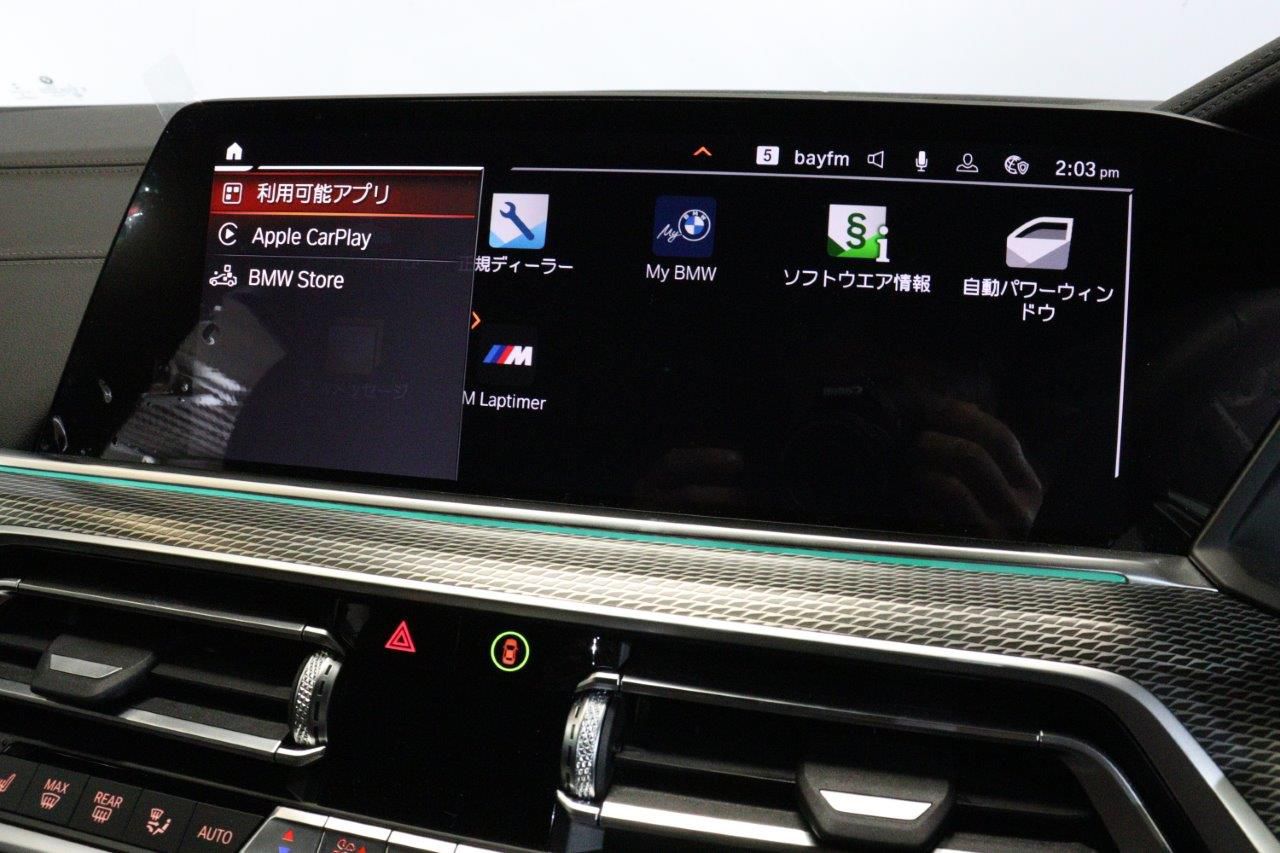 G05 X5 xDrive30d xLine B57 3.0d