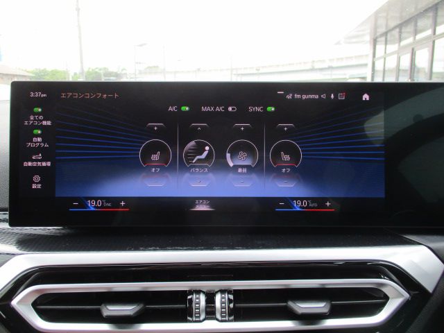 G42 220i Coupe