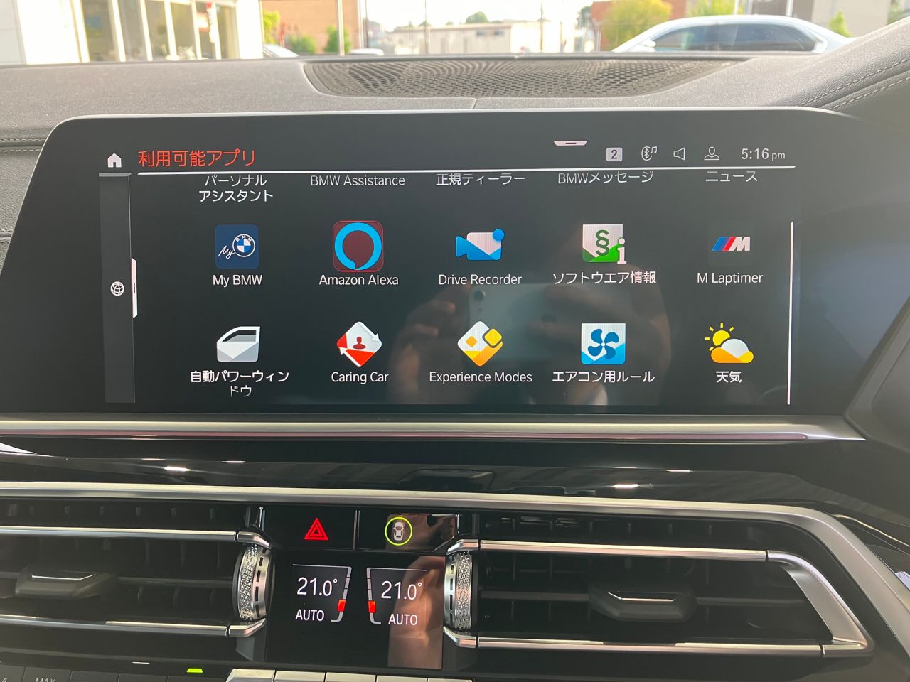 X6 xDrive30d RHD