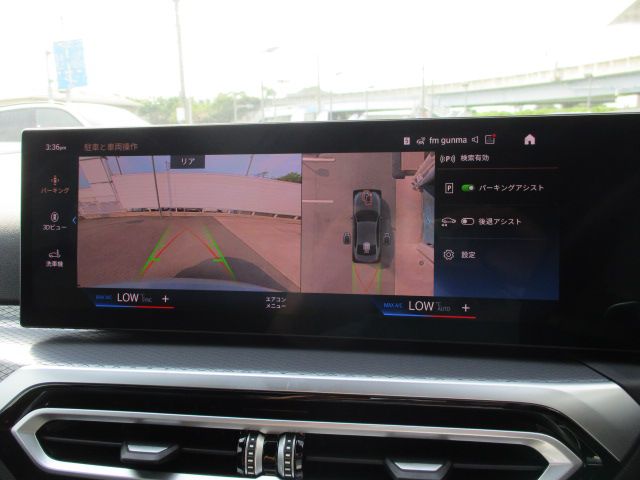 320d xDrive Berline RHD