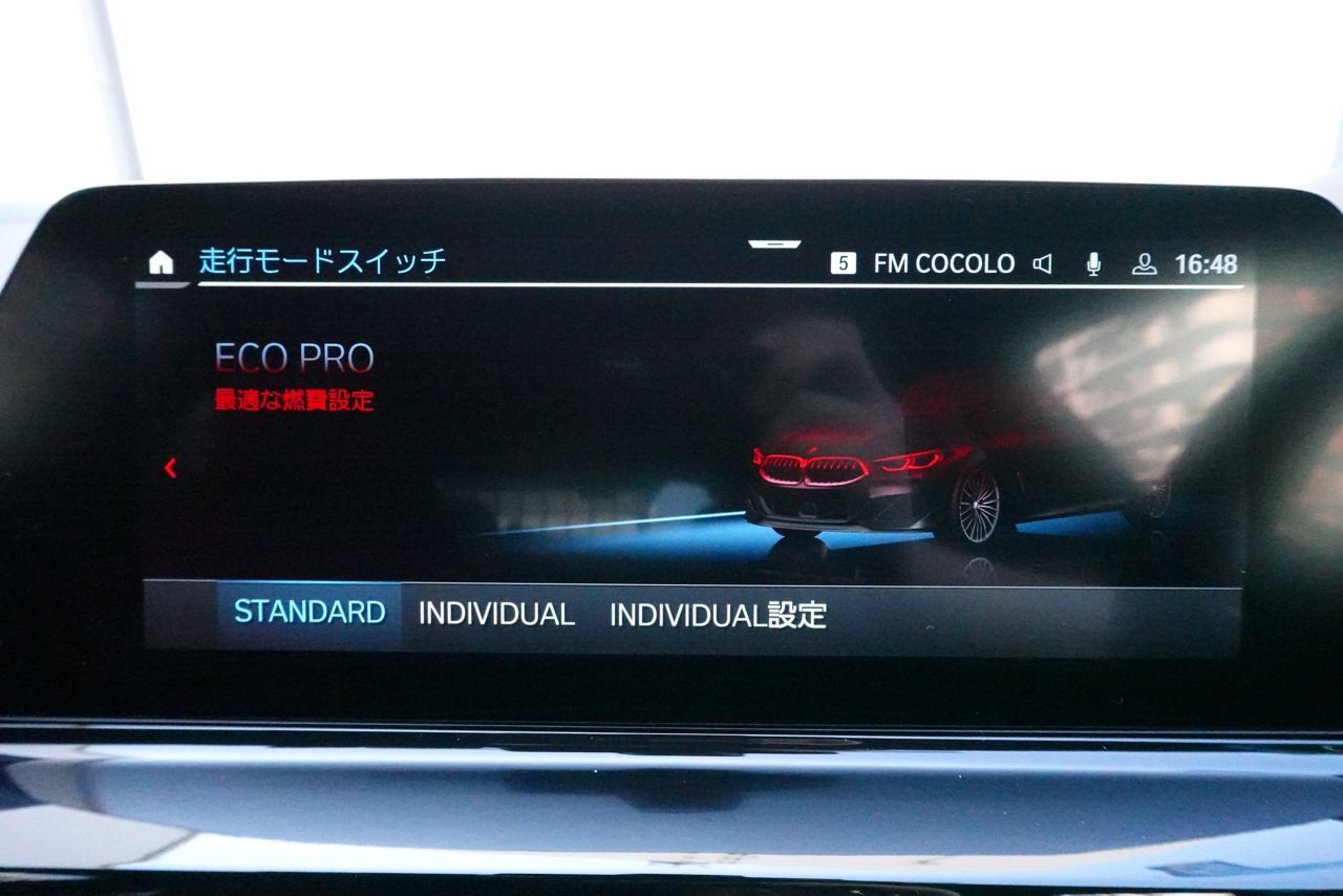 G16 840i M Sport Gran Coupe B58 3.0i