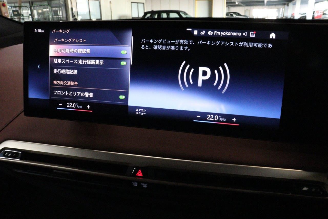 i20 iX xDrive50