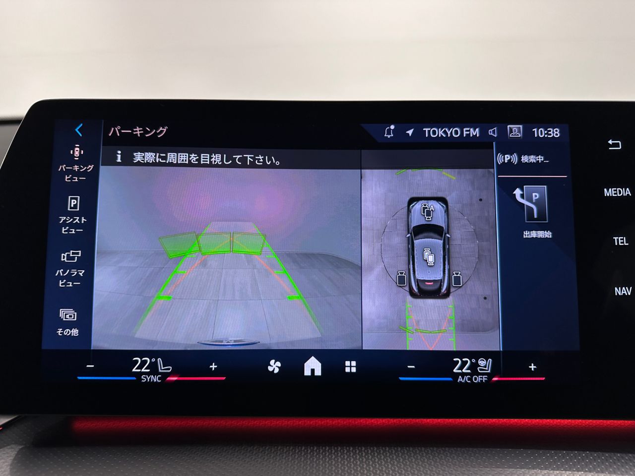 iX2 xDrive30 MSP