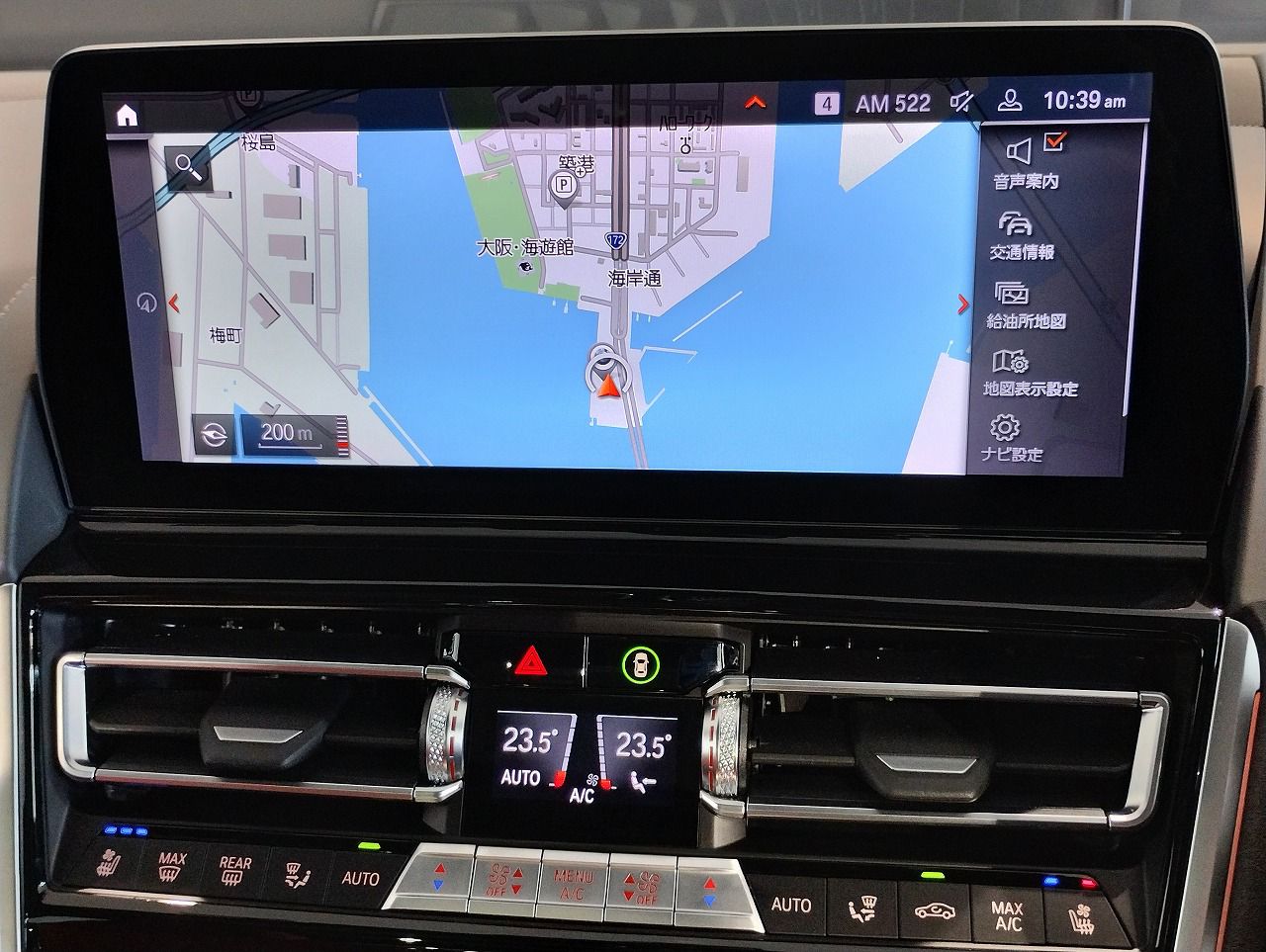 G16 840i M Sport Gran Coupe B58 3.0i