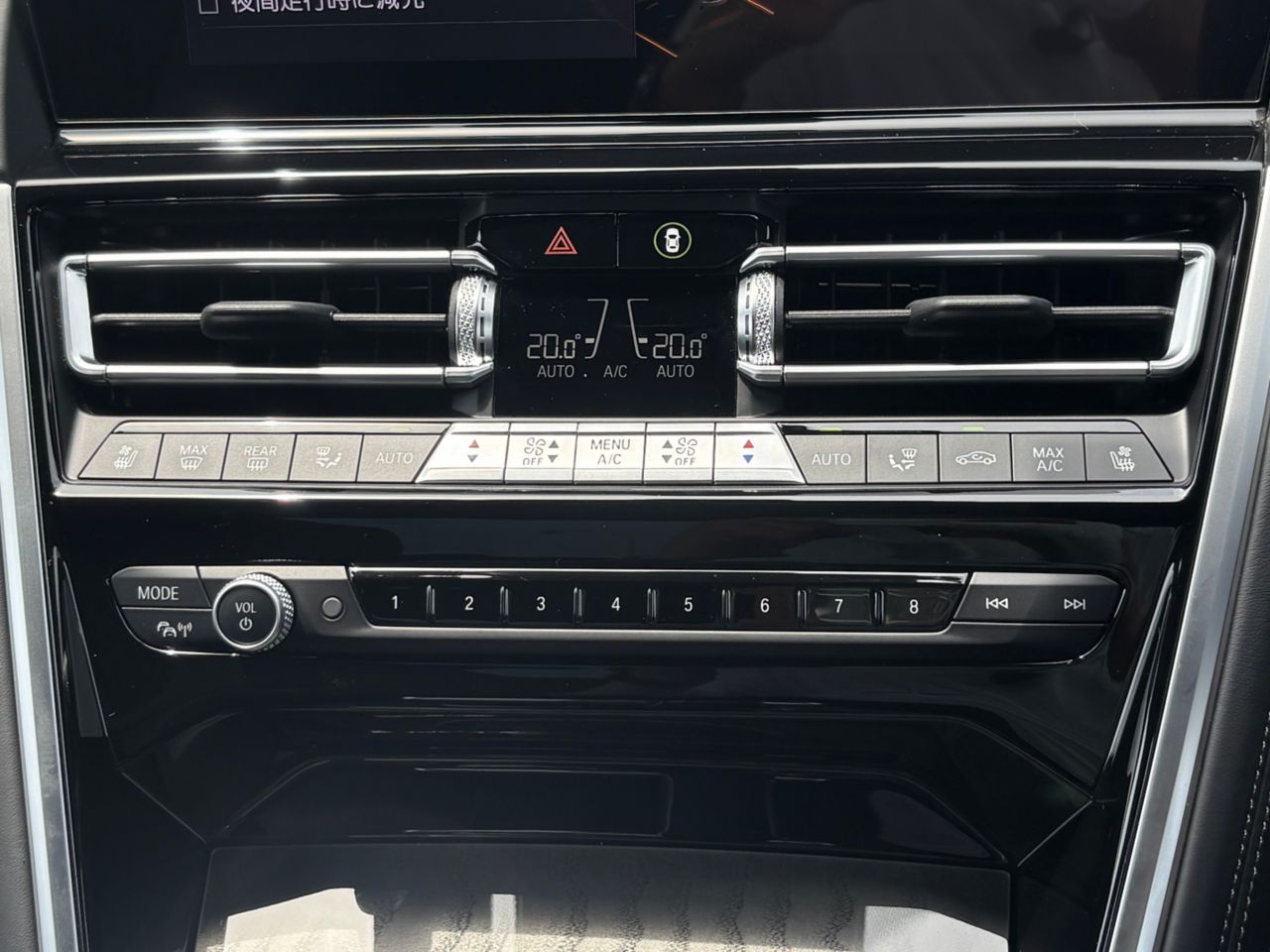 G15 840i M Sport Coupe B58 3.0i