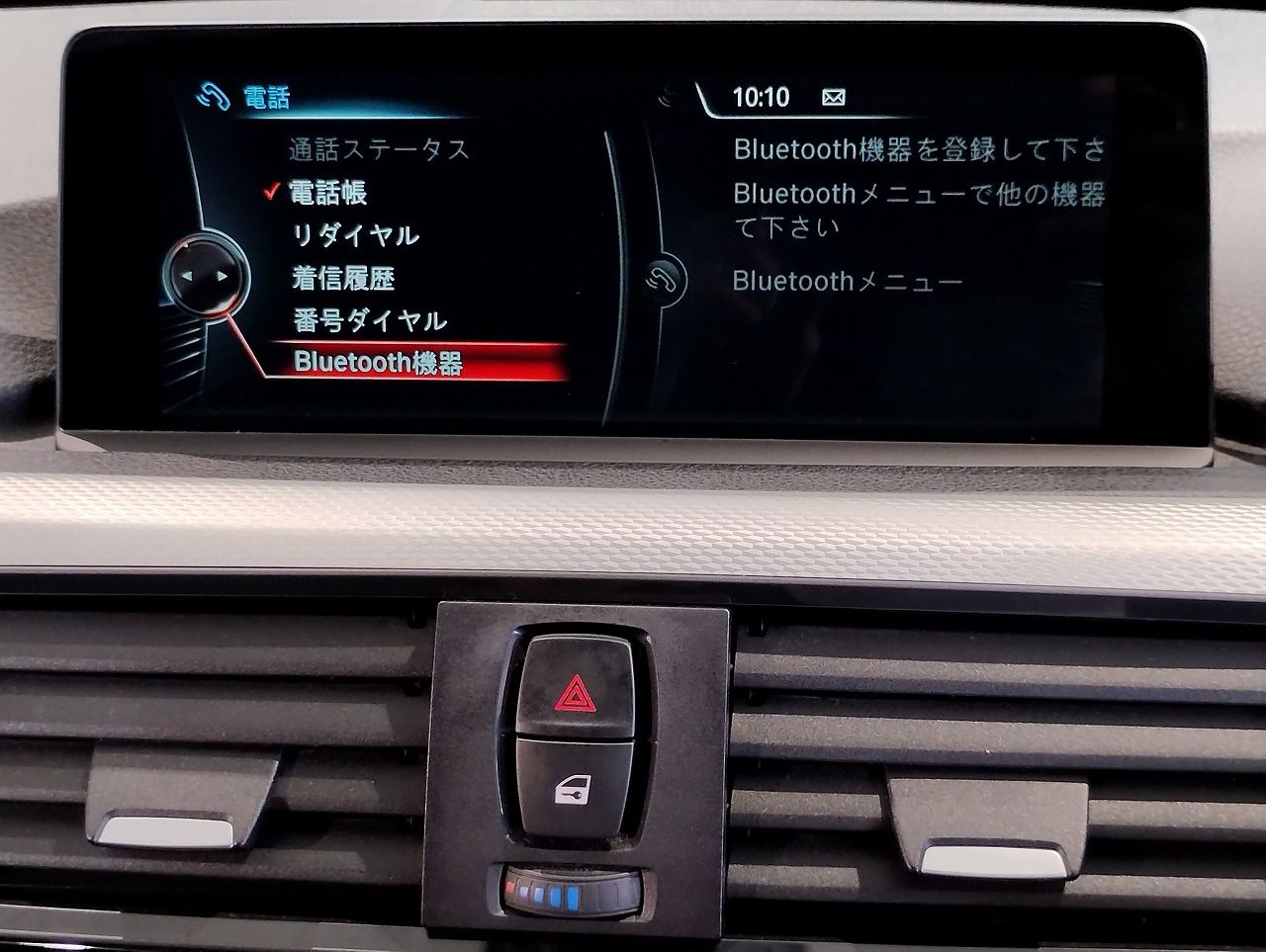 420I GRAN COUPE RHD