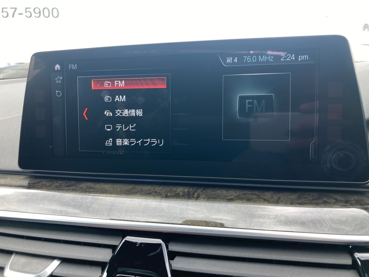 530E
