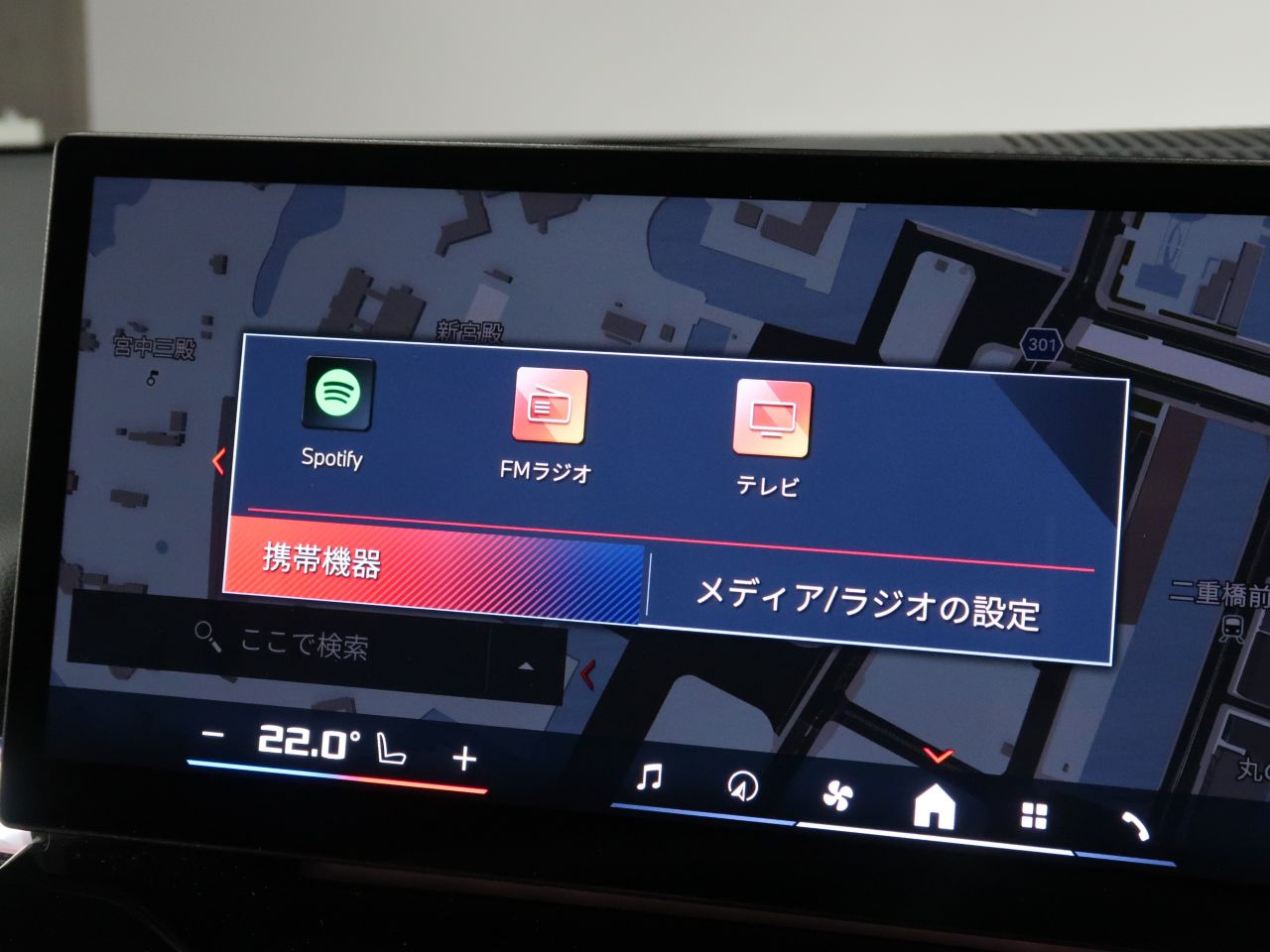 BMW i5 M60 xDrive ******* RHD