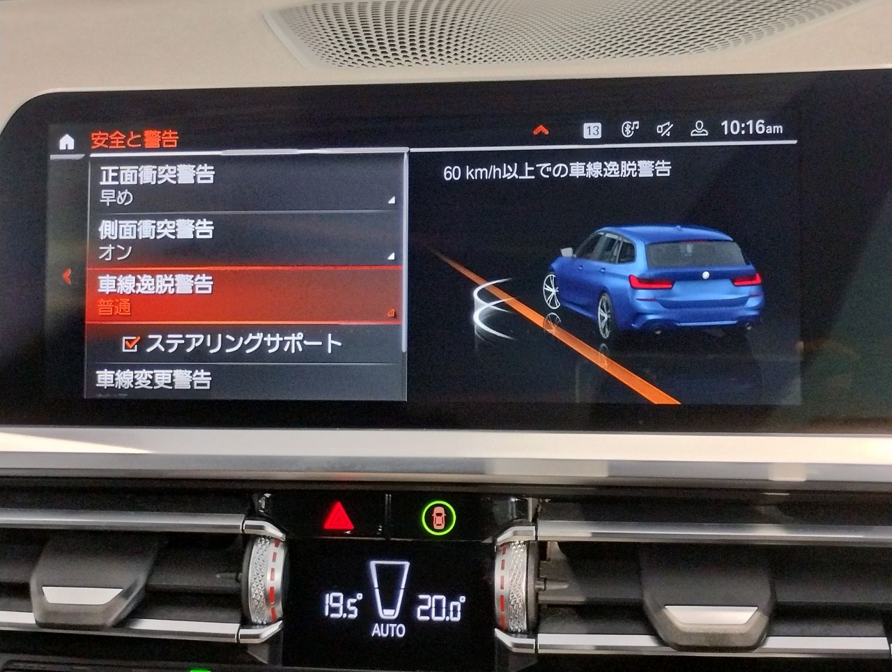G21 320i RHD