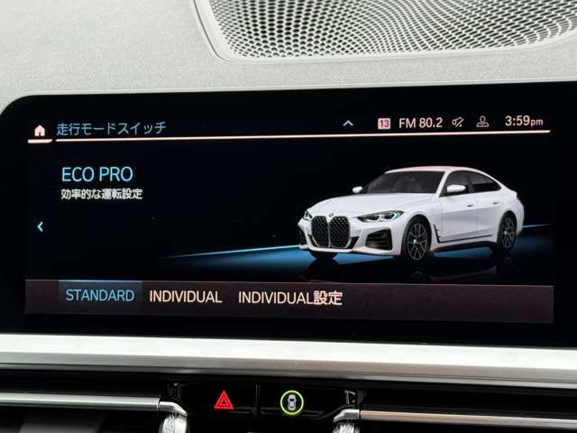 G26 420d xDrive Gran Coupe RHD