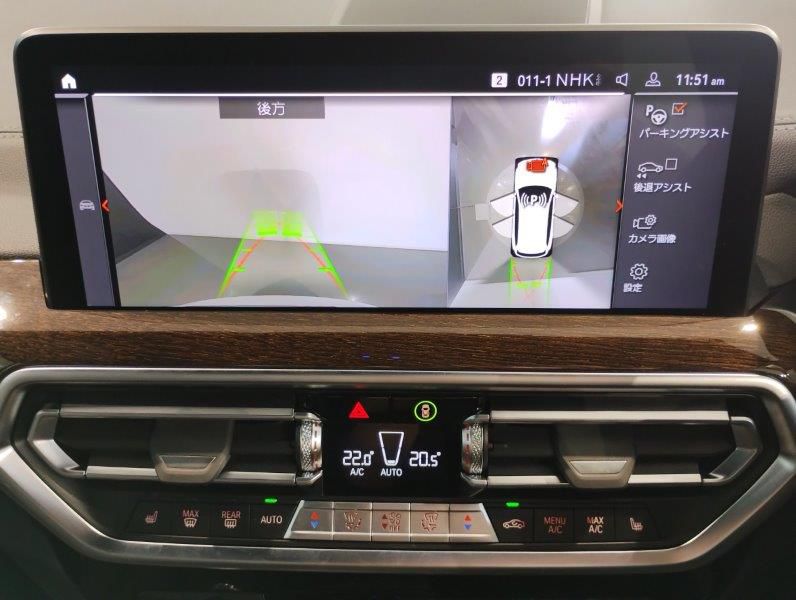 G01 X3 xDrive20d RHD ZA LCI