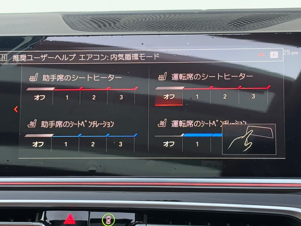 G45 X3 20 US