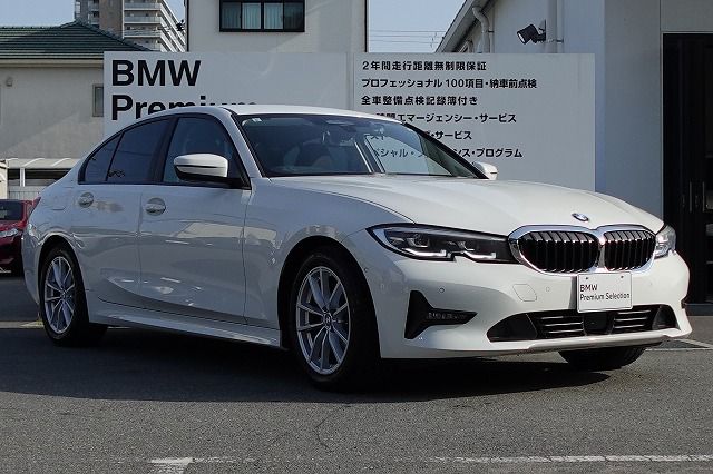 G20 318i Saloon RHD MX
