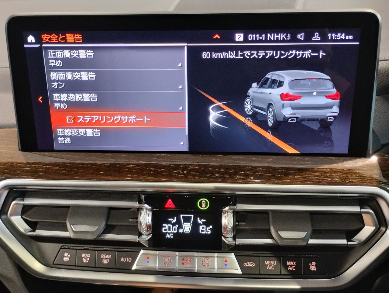 G01 X3 xDrive20d RHD ZA LCI