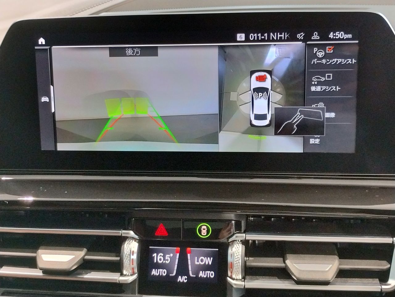 G16 M850i xDrive Gran Coupé N63B 4.4i