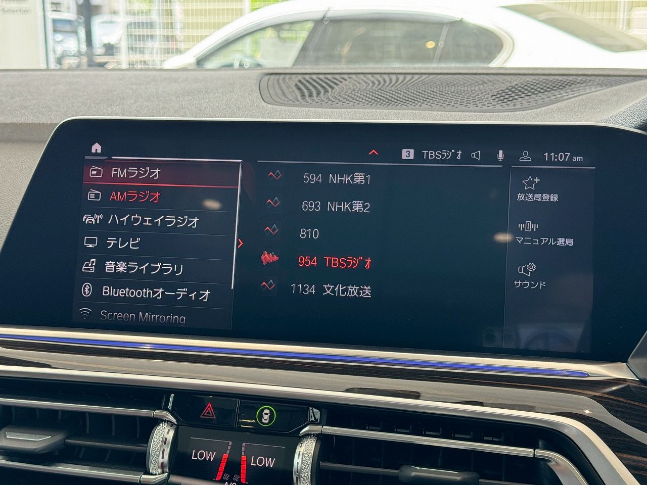 G05 X5 xDrive30d xLine B57 3.0d