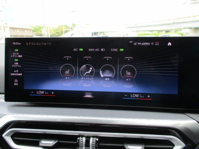 320d xDrive Berline RHD