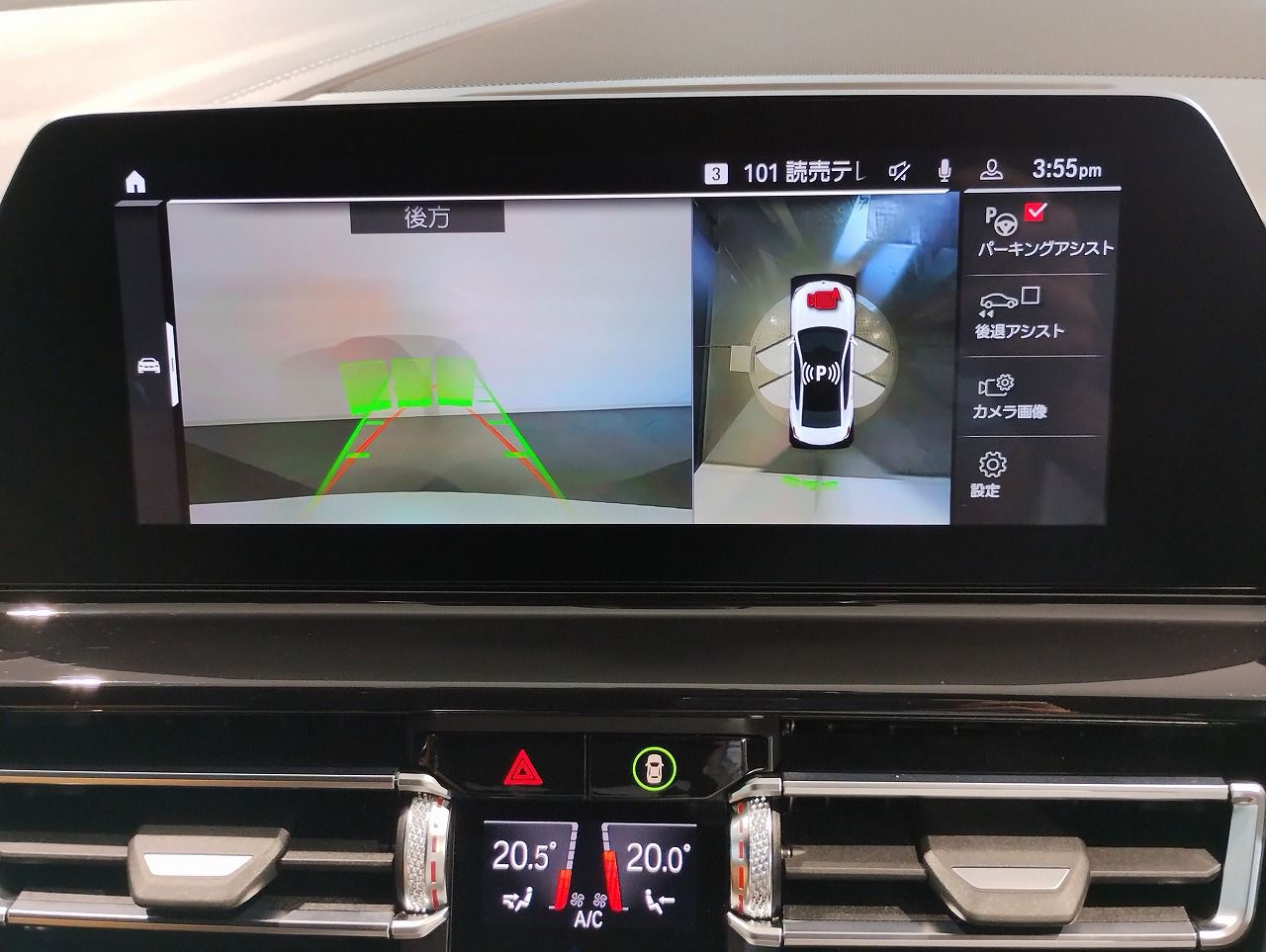 F93 M8 Gran Coupe S63 4.4i