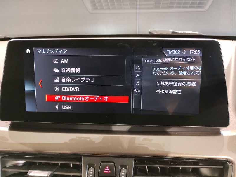 X1 sDrive18i RHD