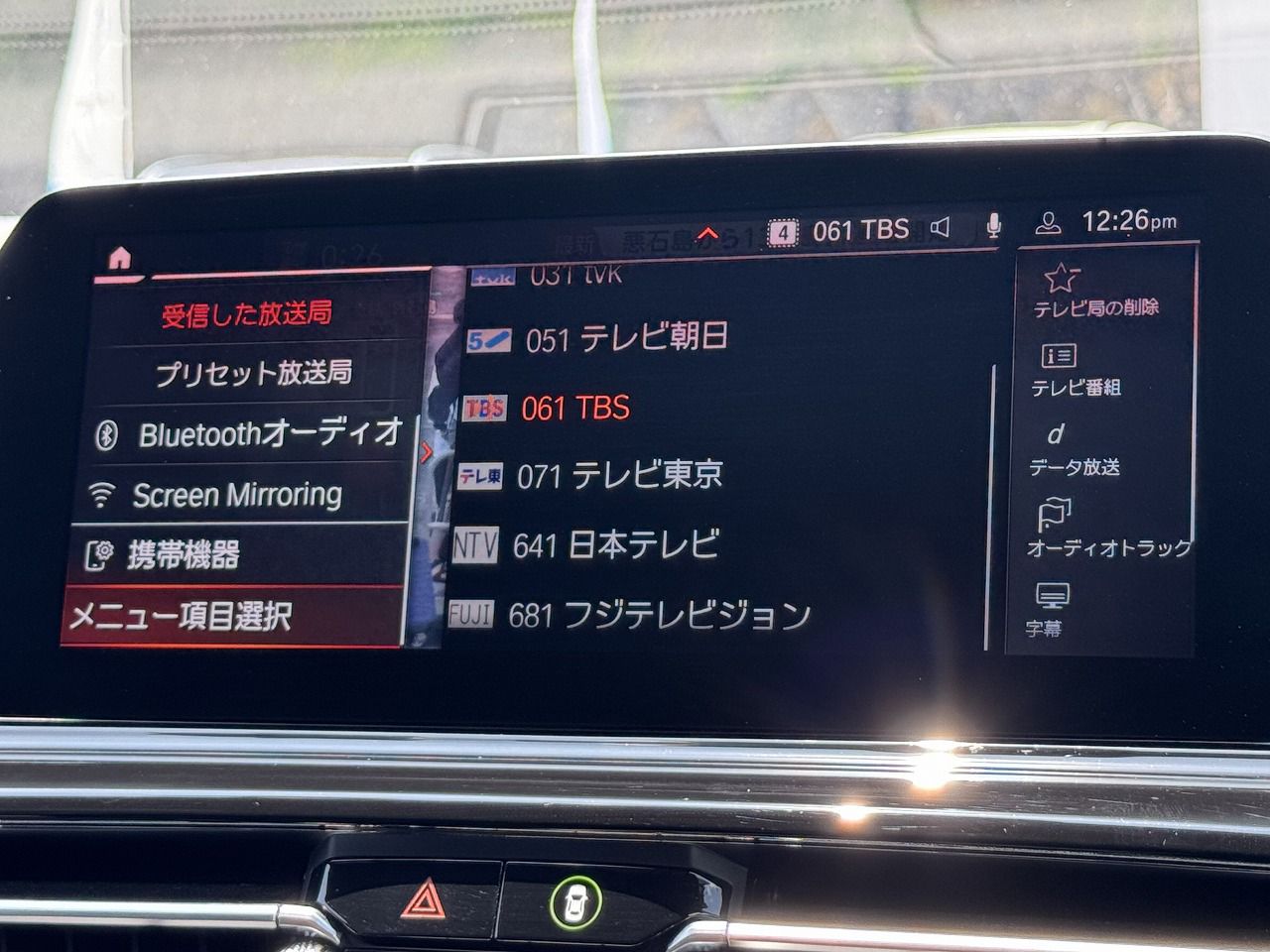 G16 840i M Sport Gran Coupe B58 3.0i