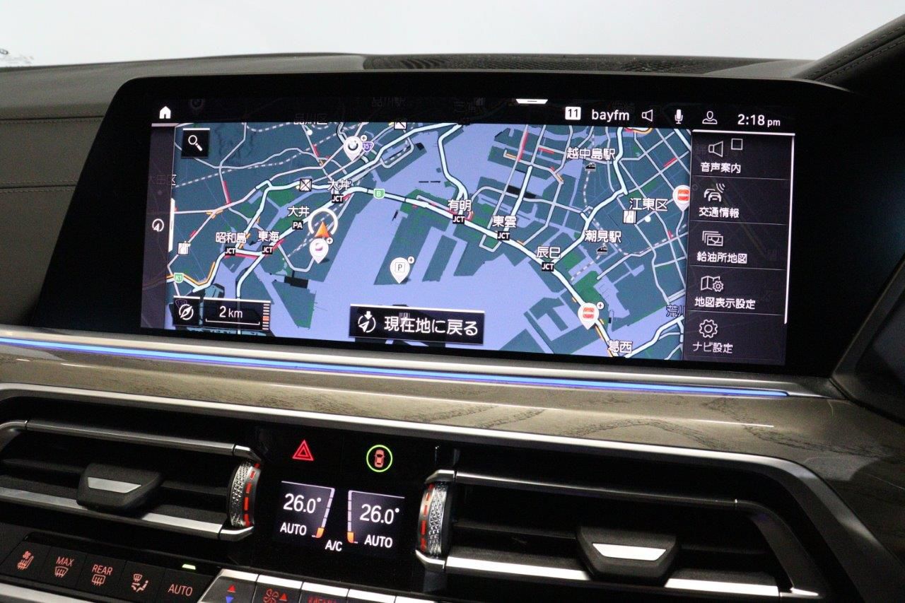 G07 X7 xDrive30d N57 3.0d