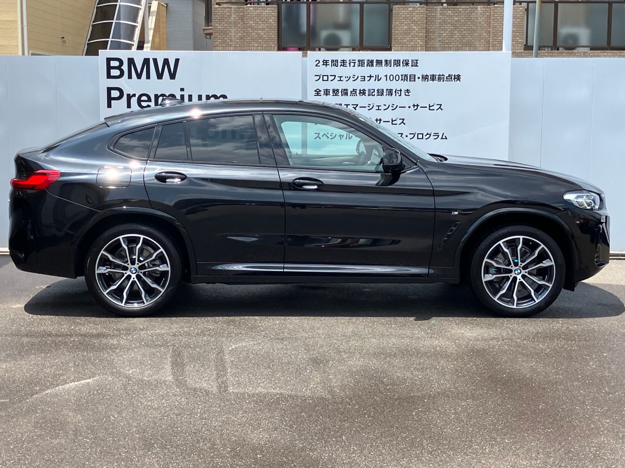 X4 xDrive20d RHD