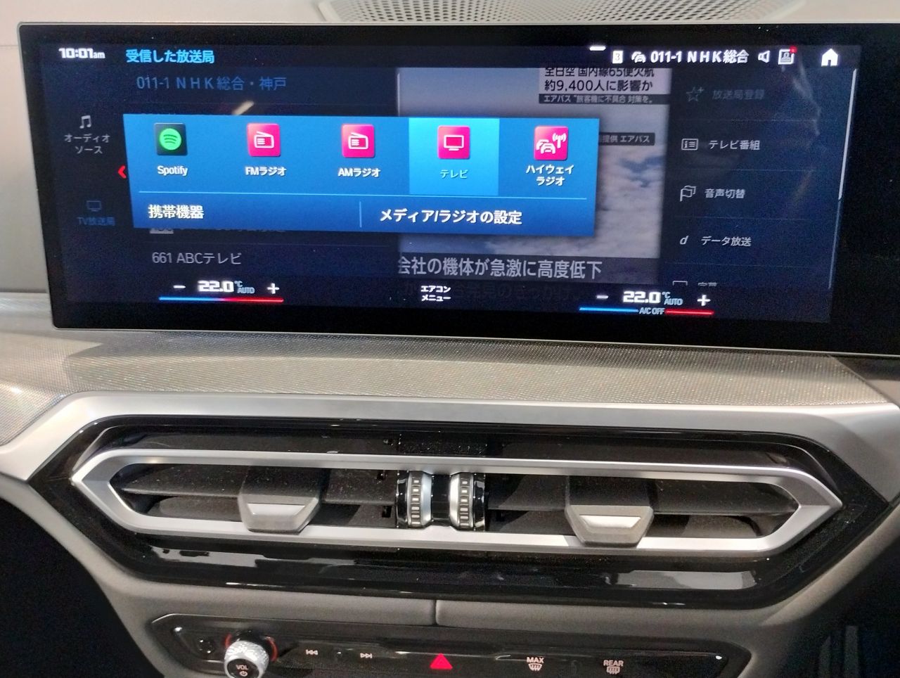 G80 M3 Competition M xDrive Saloon RHD